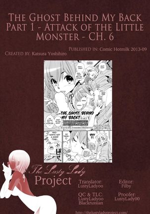 The Ghost Behind My Back? Little Monster's Counter Attack Part 1 (CH. 6) - Page 23