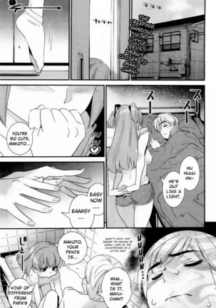 The Ghost Behind My Back? Little Monster's Counter Attack Part 1 (CH. 6) Page #1