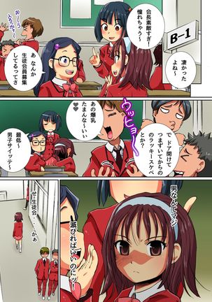 Image 5660139