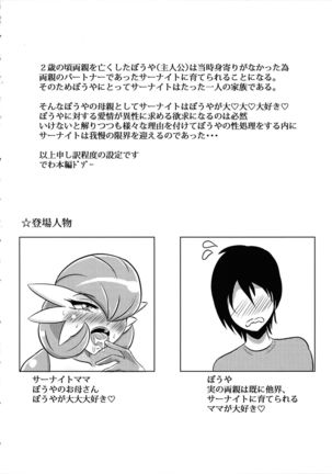 Image 6136783