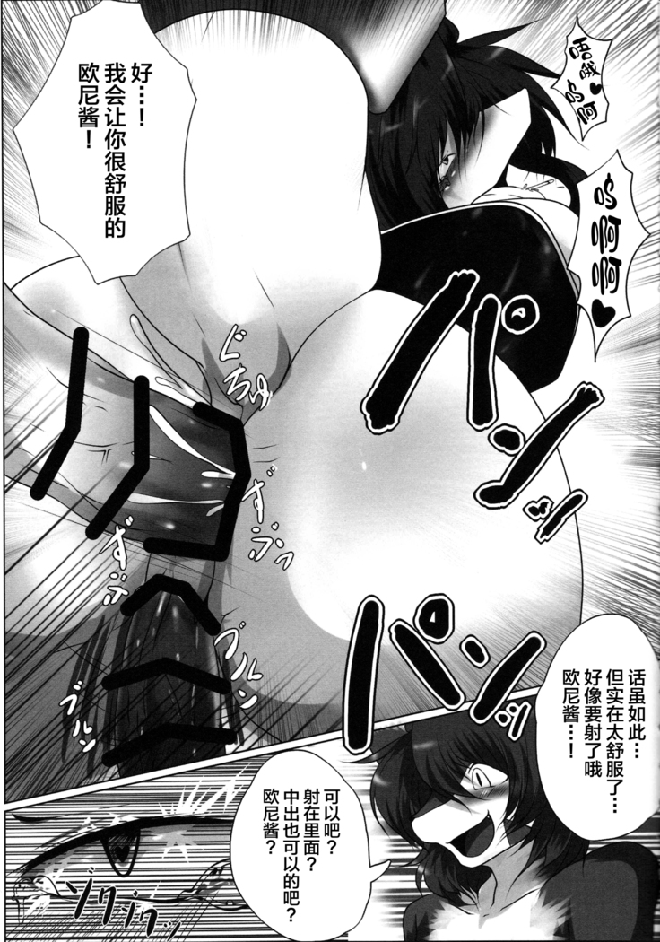 Senryuu Bakuhou