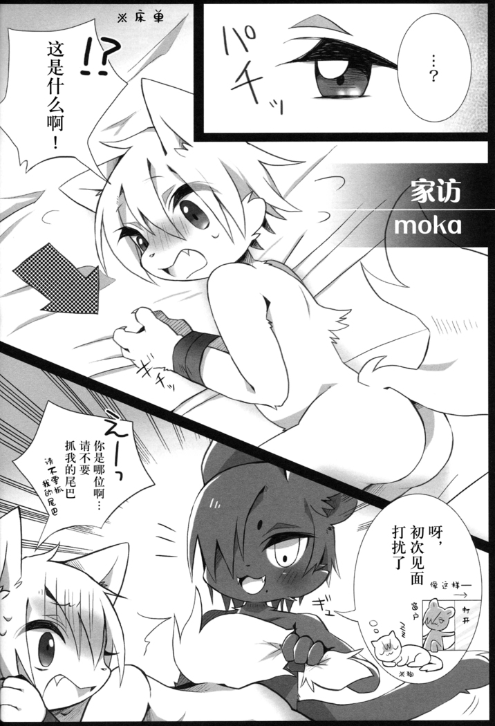 Senryuu Bakuhou