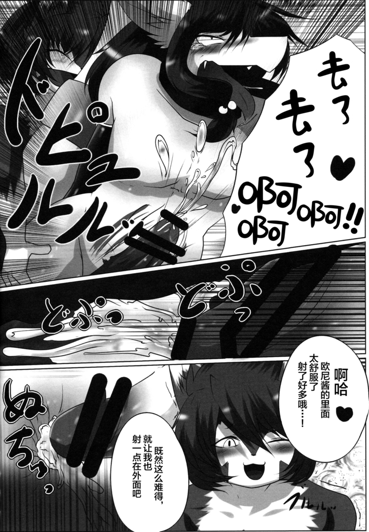 Senryuu Bakuhou