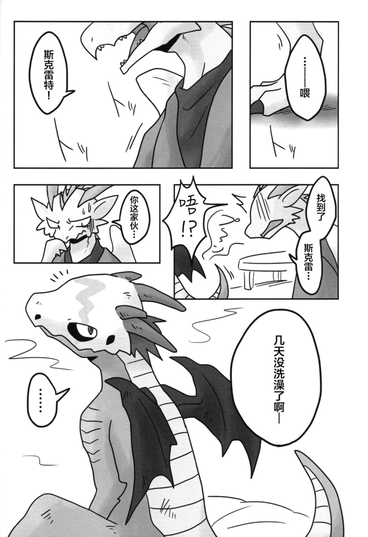 Senryuu Bakuhou