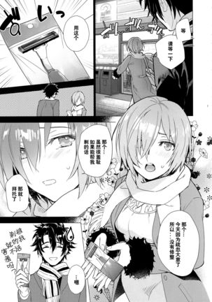 Image 8693079