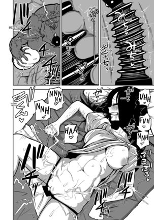 The Exploitation of a Loner Girl Addicted to Masturbation Page #14