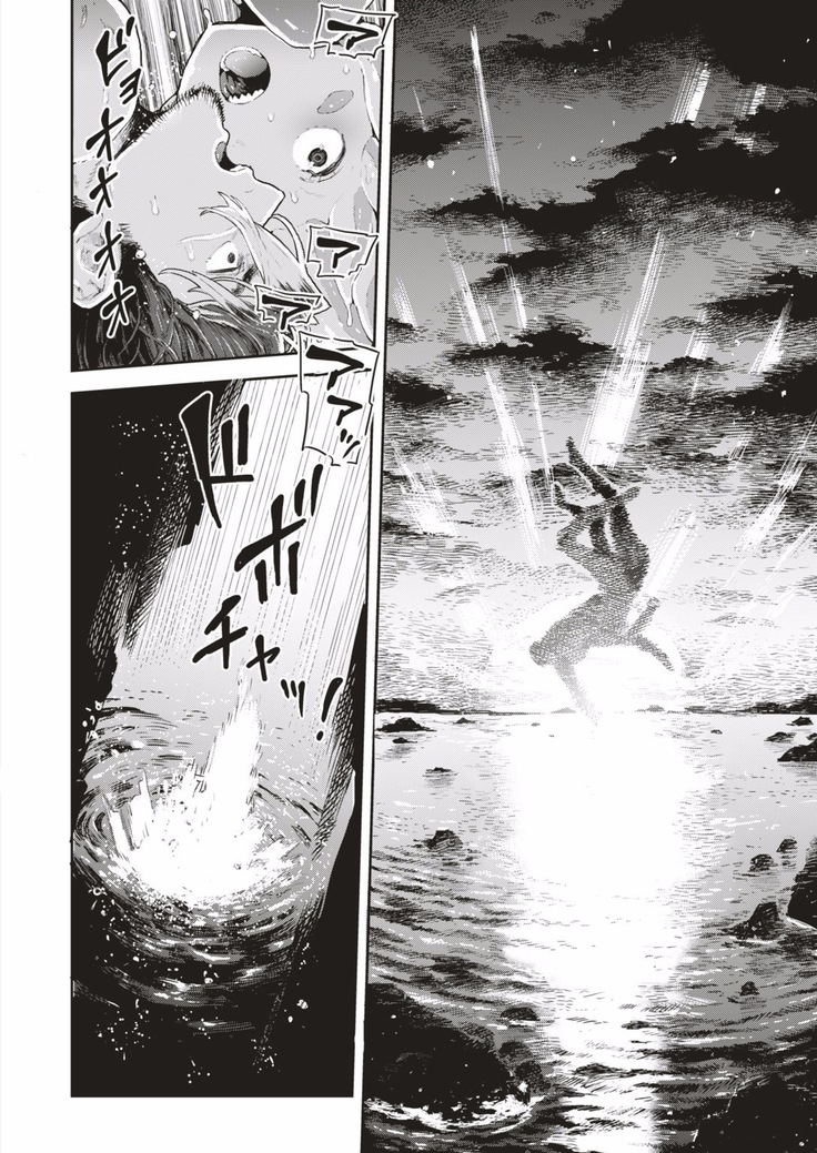 Skyfish Can Not Swim/sukaifisshi ha oyogenai