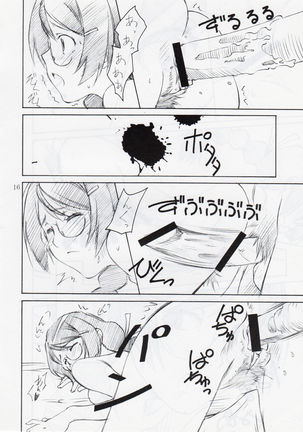 Shitsukoi Neko - Page 15