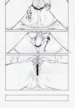 Shitsukoi Neko - Page 22