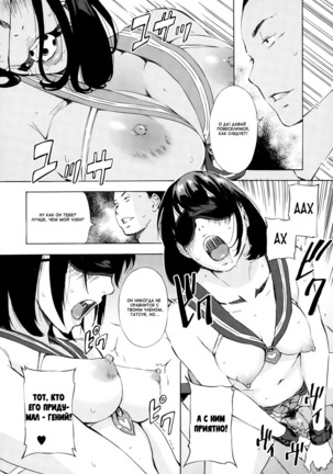 Oyako Conflict Fusae to Fumina - ch. 1 - Page 14