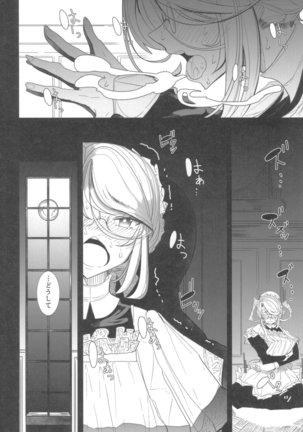 Shinshi Tsuki Maid no Sophie-san 1 Page #59