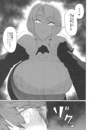 Shinshi Tsuki Maid no Sophie-san 1 Page #24
