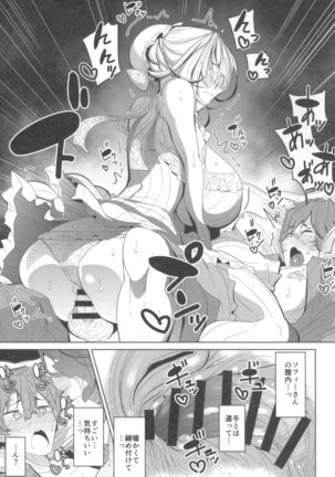 Shinshi Tsuki Maid no Sophie-san 1 - Page 44