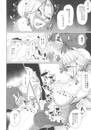 Shinshi Tsuki Maid no Sophie-san 1 Page #41