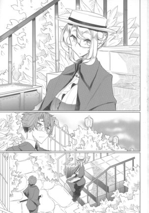 Shinshi Tsuki Maid no Sophie-san 1 Page #2
