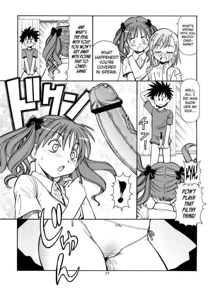 Toaru Omeko ni Railgun | A Certain Pussy Railgun