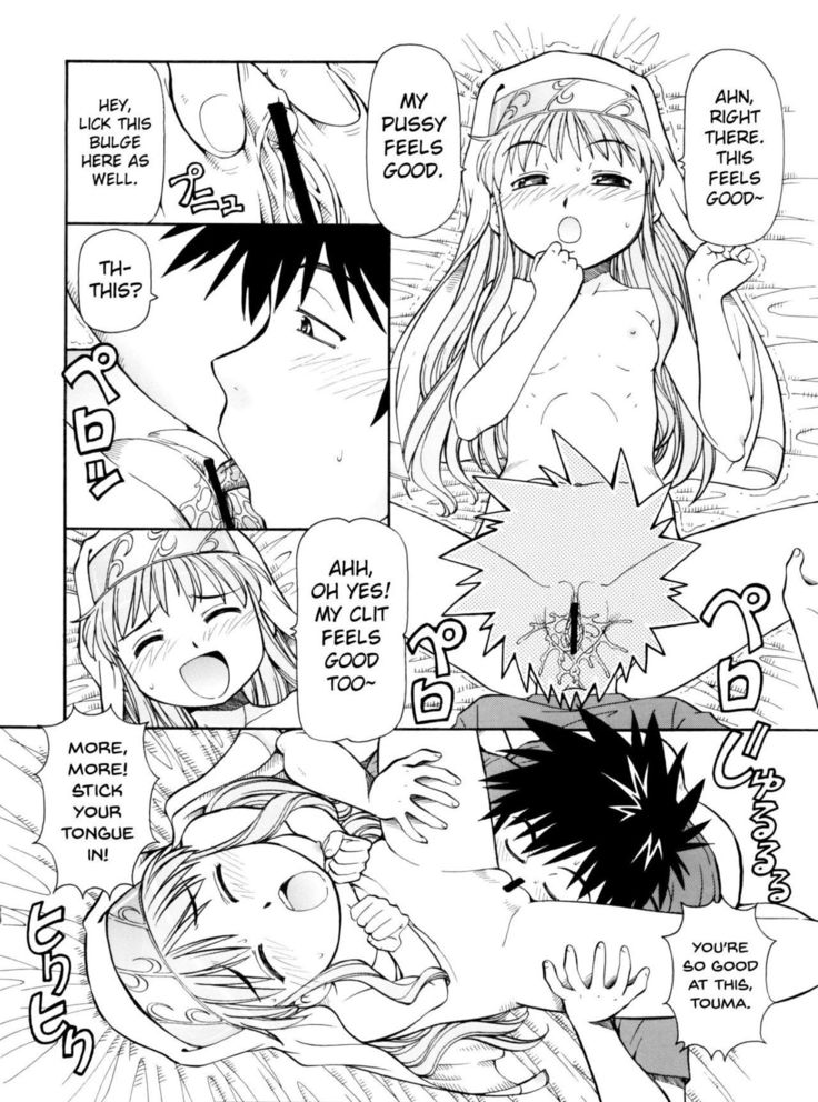 Toaru Omeko ni Railgun | A Certain Pussy Railgun