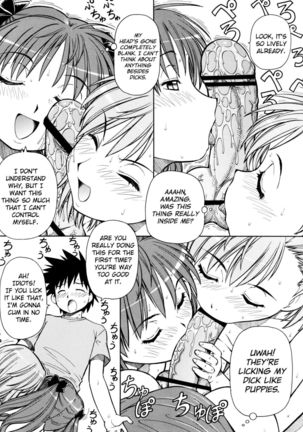 Toaru Omeko ni Railgun | A Certain Pussy Railgun Page #34