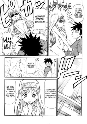 Toaru Omeko ni Railgun | A Certain Pussy Railgun - Page 15