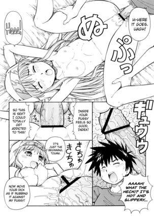 Toaru Omeko ni Railgun | A Certain Pussy Railgun - Page 11