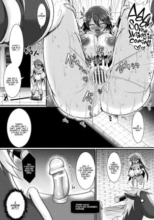 The Final Trial ~I wanted to become a hero~ Page #14