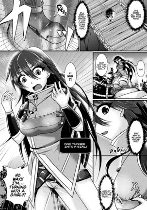 The Final Trial ~I wanted to become a hero~ - Page 2