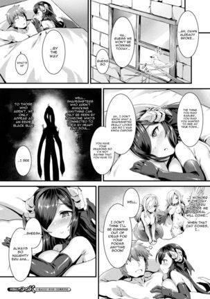 Honto no Sugata wa Miserarenai! Zenpen Page #21