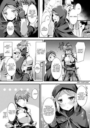 Honto no Sugata wa Miserarenai! Zenpen Page #11