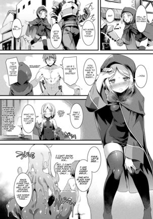 Honto no Sugata wa Miserarenai! Zenpen Page #12