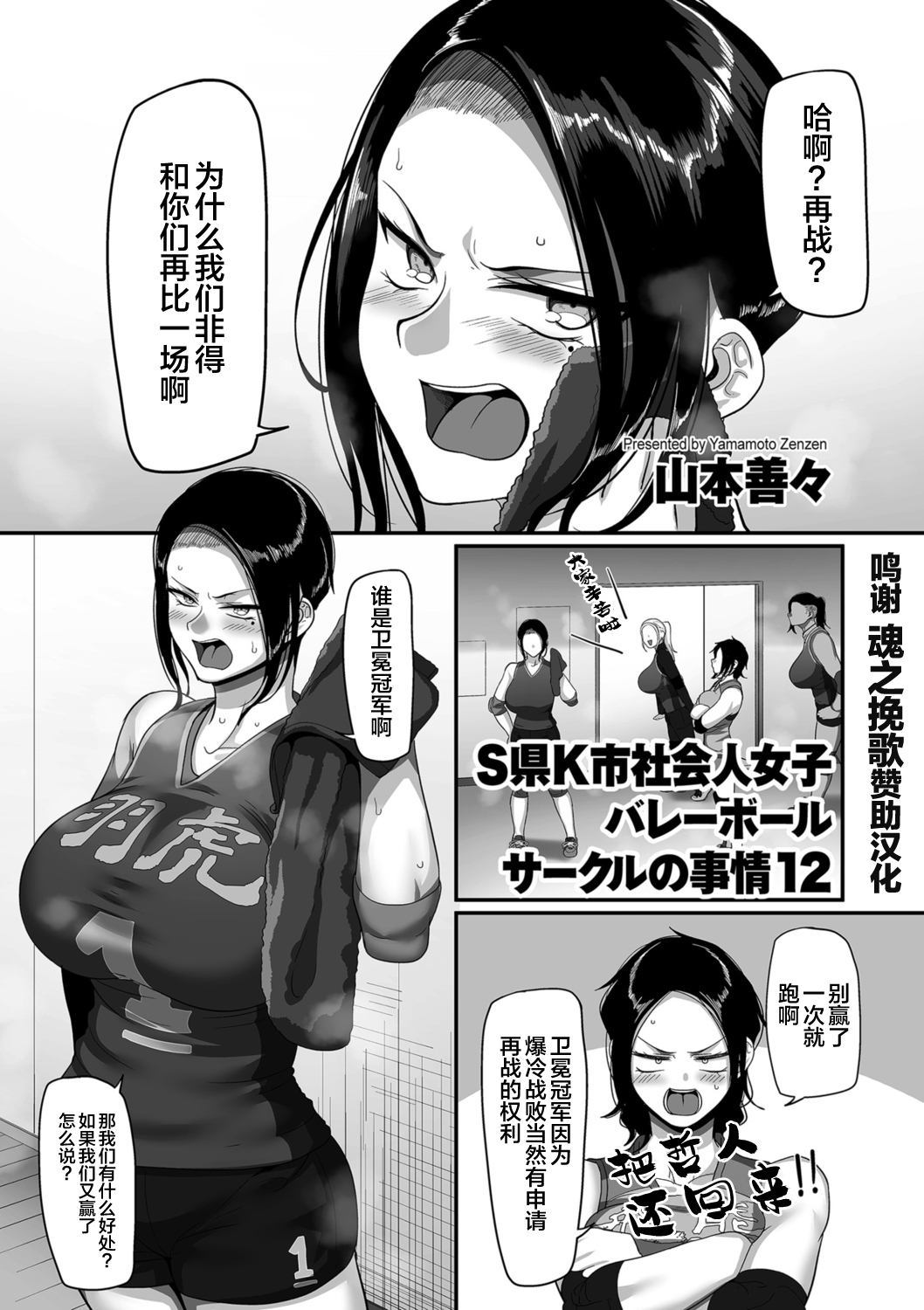Kodomo no Koro Suki Deshita - Original Work Hentai - Recommendations