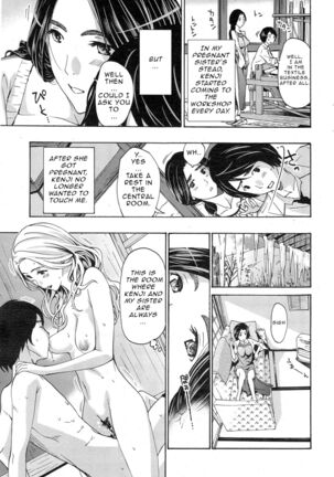 [Asagi Ryu] Orihime - Chuuhen | Orihime - Middle Part (Watashito Iikoto Shiyo?) [English] Page #5