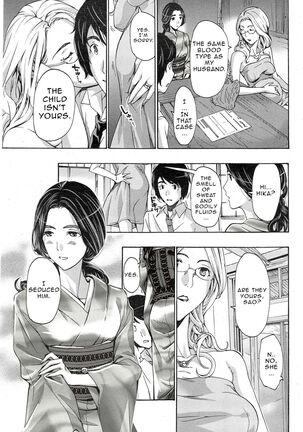 [Asagi Ryu] Orihime - Chuuhen | Orihime - Middle Part (Watashito Iikoto Shiyo?) [English] Page #15