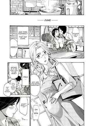 [Asagi Ryu] Orihime - Chuuhen | Orihime - Middle Part (Watashito Iikoto Shiyo?) [English] - Page 13