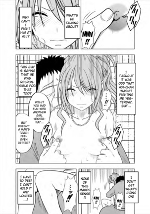 Idol Kyousei Sousa Gakuen hen | Virgin Idol  {Kizlan} - Page 78