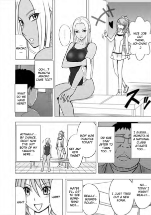 Idol Kyousei Sousa Gakuen hen | Virgin Idol  {Kizlan} - Page 47