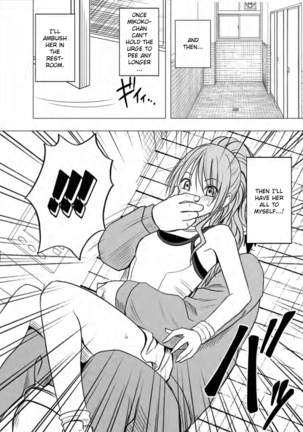 Idol Kyousei Sousa Gakuen hen | Virgin Idol  {Kizlan} - Page 72