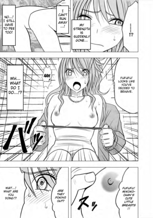 Idol Kyousei Sousa Gakuen hen | Virgin Idol  {Kizlan} - Page 75