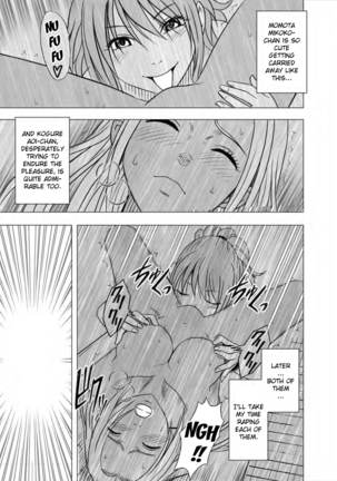 Idol Kyousei Sousa Gakuen hen | Virgin Idol  {Kizlan} - Page 66