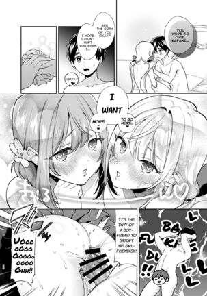 The Book In Which Lovey-Dovey Sex Is Had With Hakari And Karone | Hakari to Karane to IchaLove H suru HON Page #19