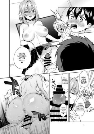 The Book In Which Lovey-Dovey Sex Is Had With Hakari And Karone | Hakari to Karane to IchaLove H suru HON Page #13