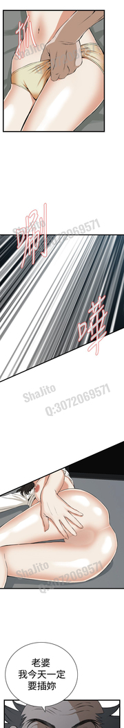 Take a peek 偷窥67-69 Chinese