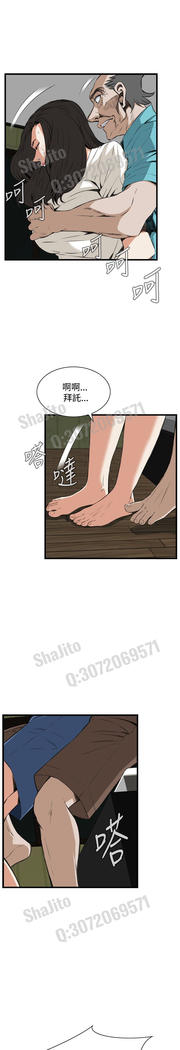 Take a peek 偷窥67-69 Chinese