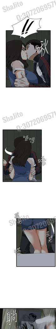 Take a peek 偷窥67-69 Chinese