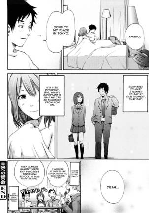 Mirai e no Kaerimichi Page #16