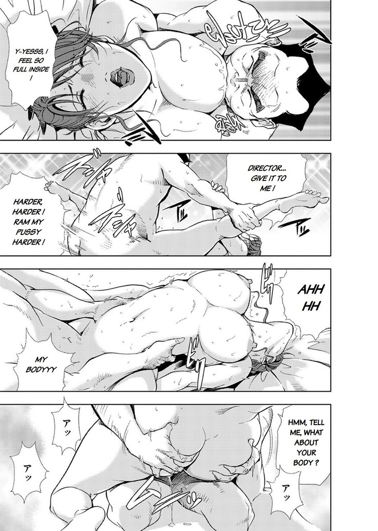 Nikuhisyo Yukiko chapter 17