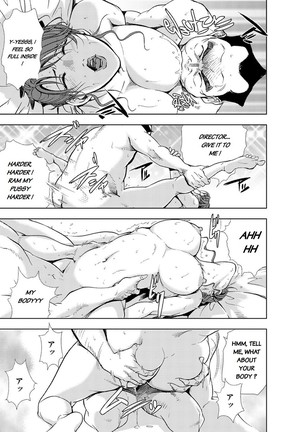 Nikuhisyo Yukiko chapter 17 Page #23