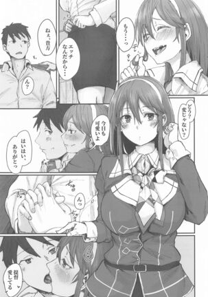 Yome ga Kawaisugiru 2 Page #24