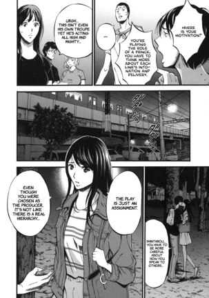 Fukinshin Soukan no Onna | Non Incest Woman Chapter 1 - Page 6