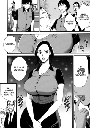 Fukinshin Soukan no Onna | Non Incest Woman Chapter 1 Page #12