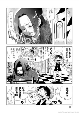 KUCHINAWA Page #12